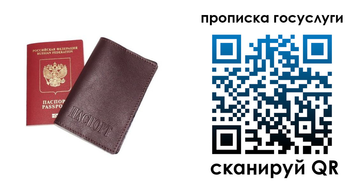 пропишу в квартире в Кунгуре