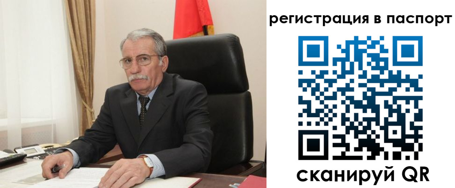 прописка для военкомата в Кунгуре
