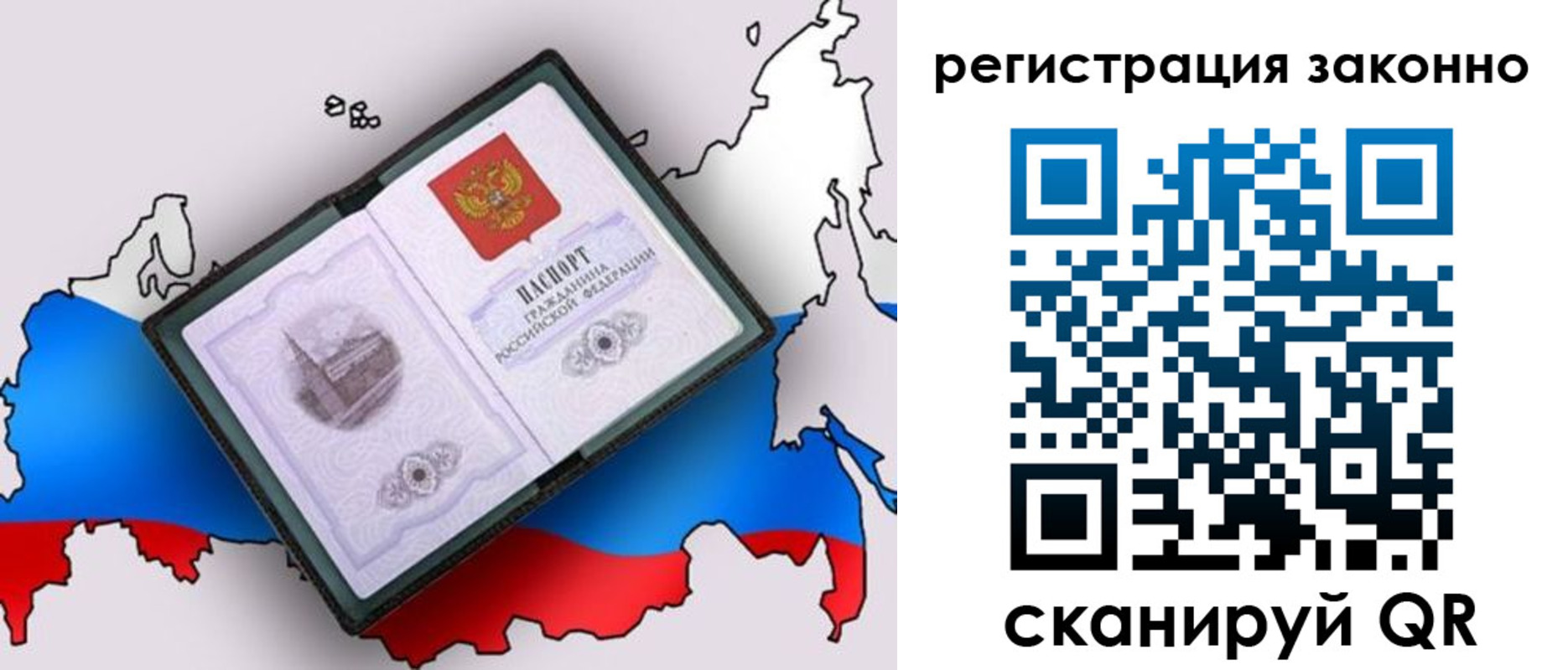 временная регистрация госуслуги в Кунгуре